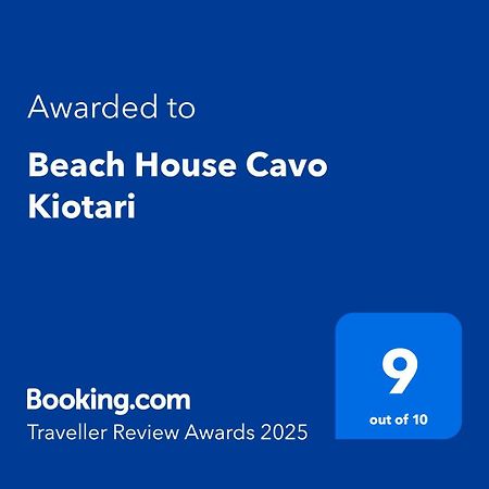 Beach House Cavo Kiotari Генади Екстериор снимка